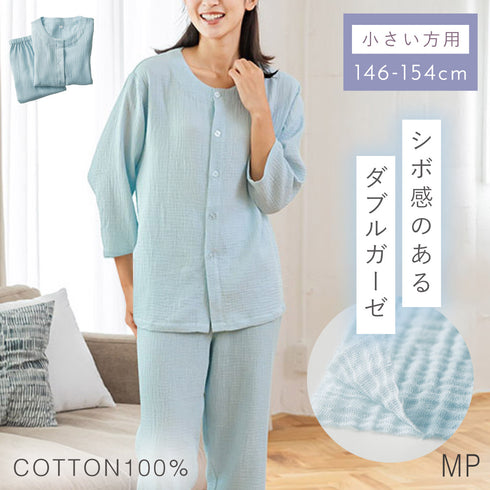 小柄さん向けのダブルガーゼパジャマ